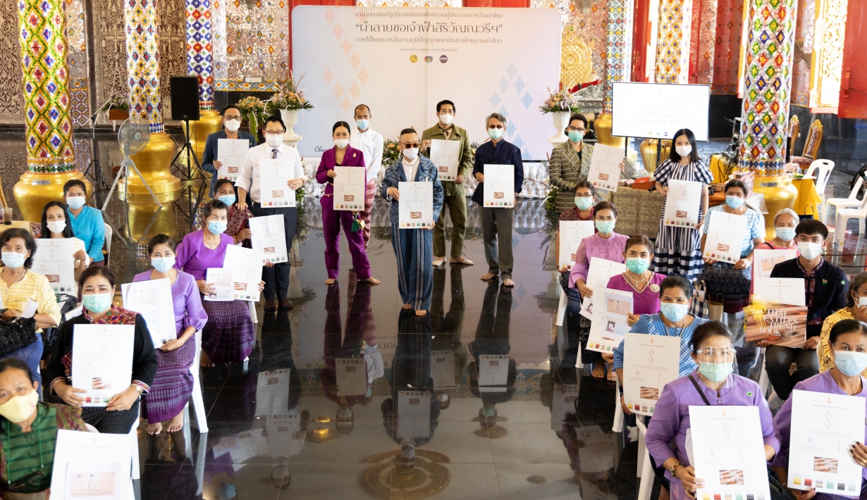 รูปที่2