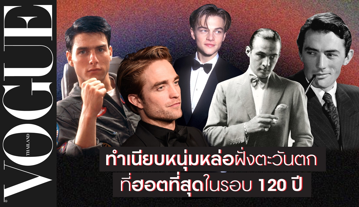 รูปที่1