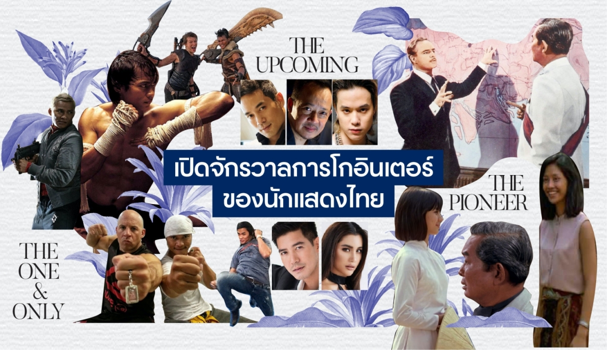 รูปที่2