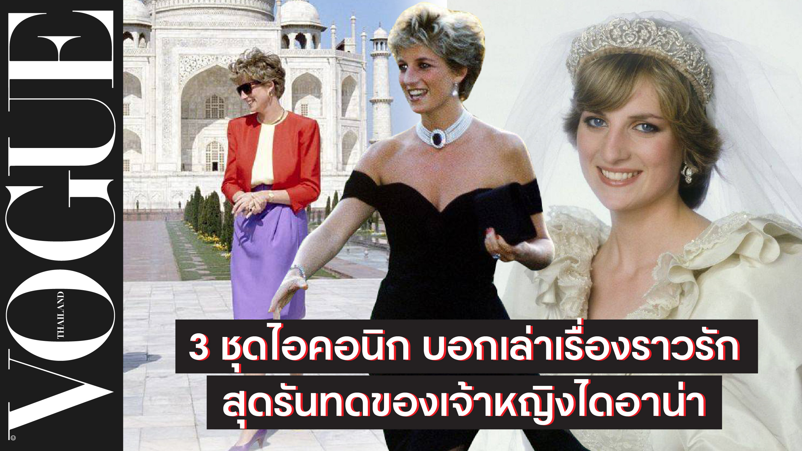 รูปที่3