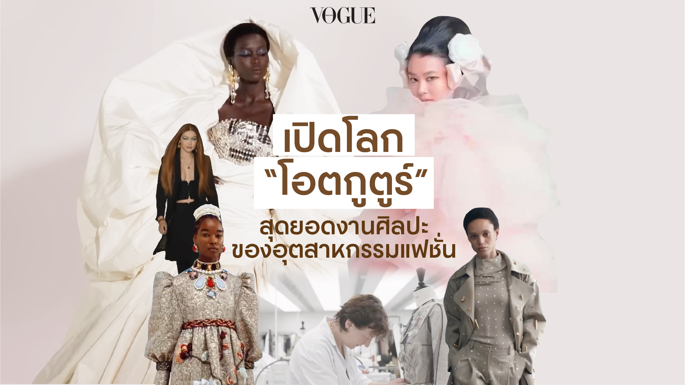 รูปที่4