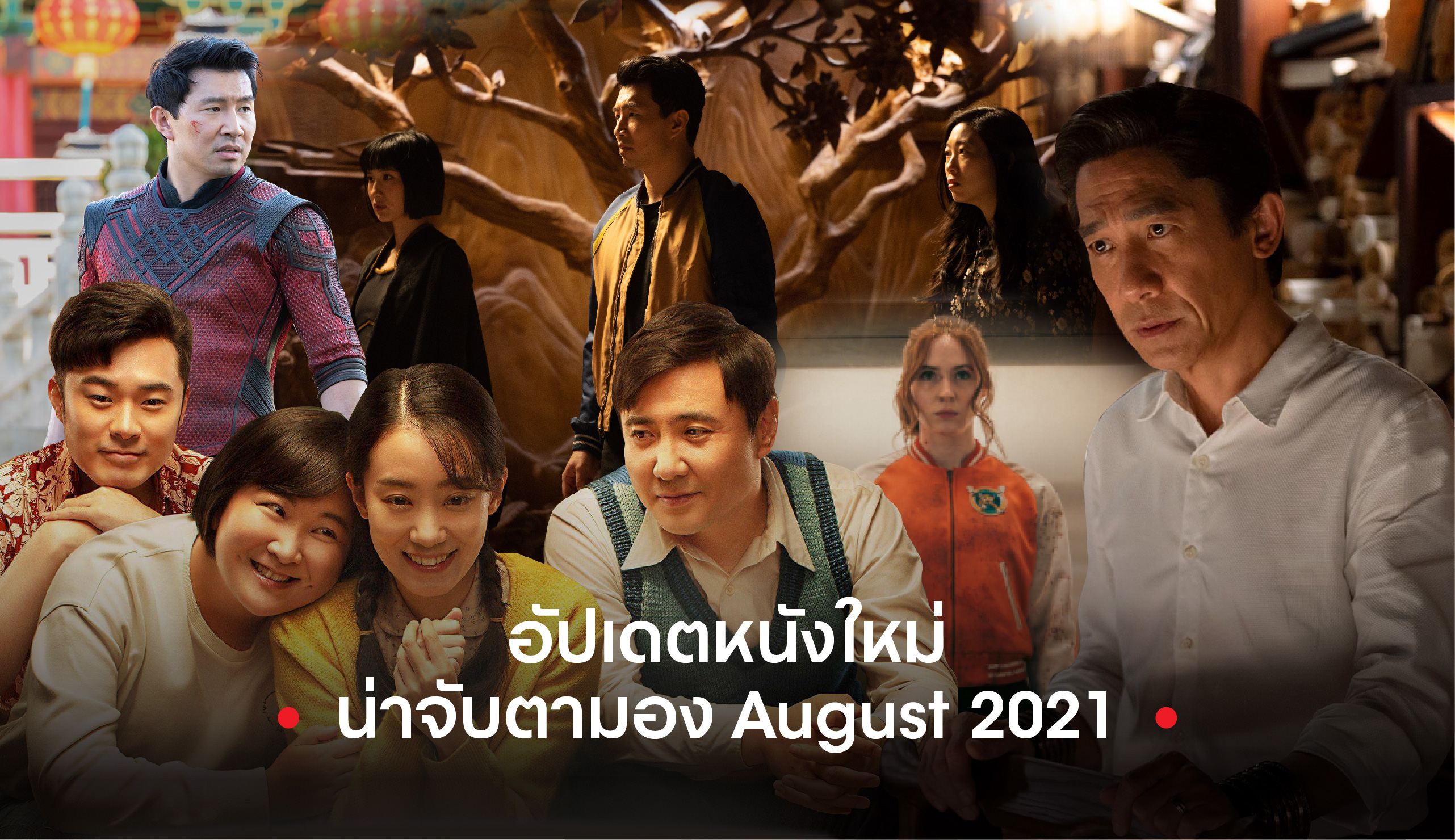รูปที่2