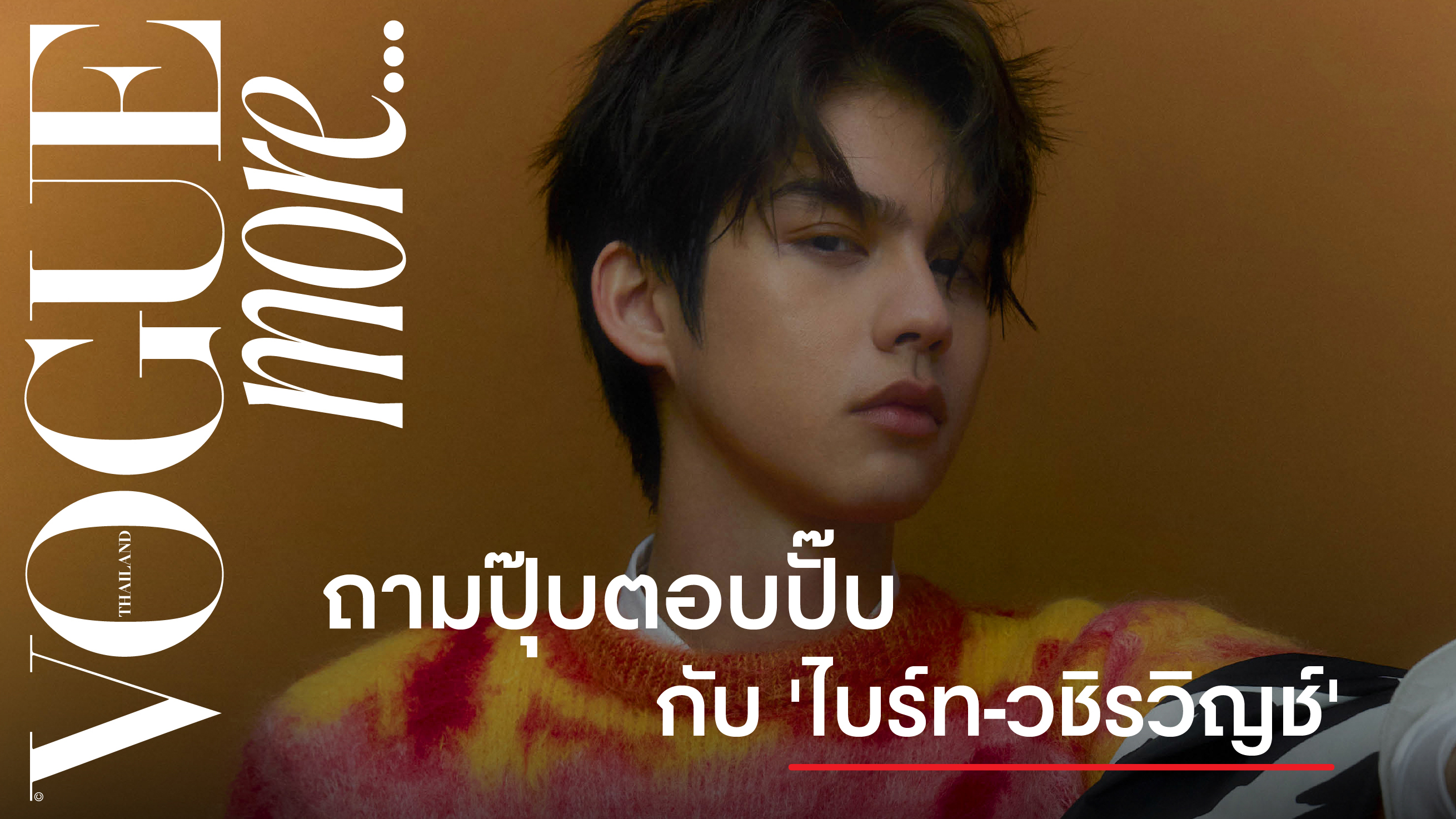 รูปที่4