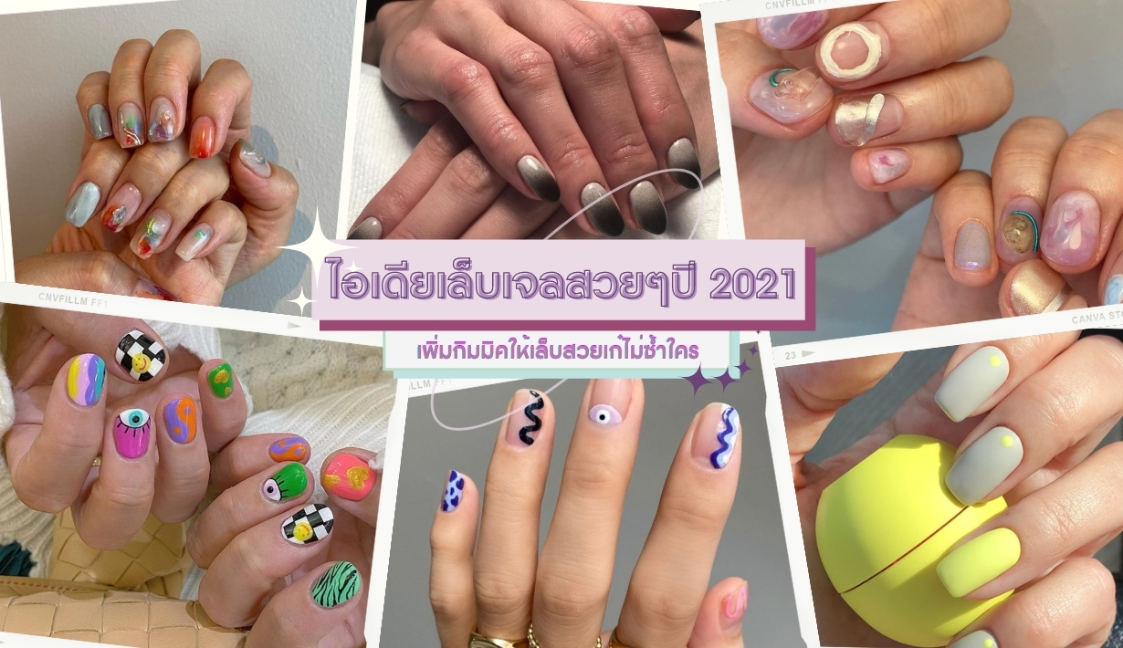รูปที่1