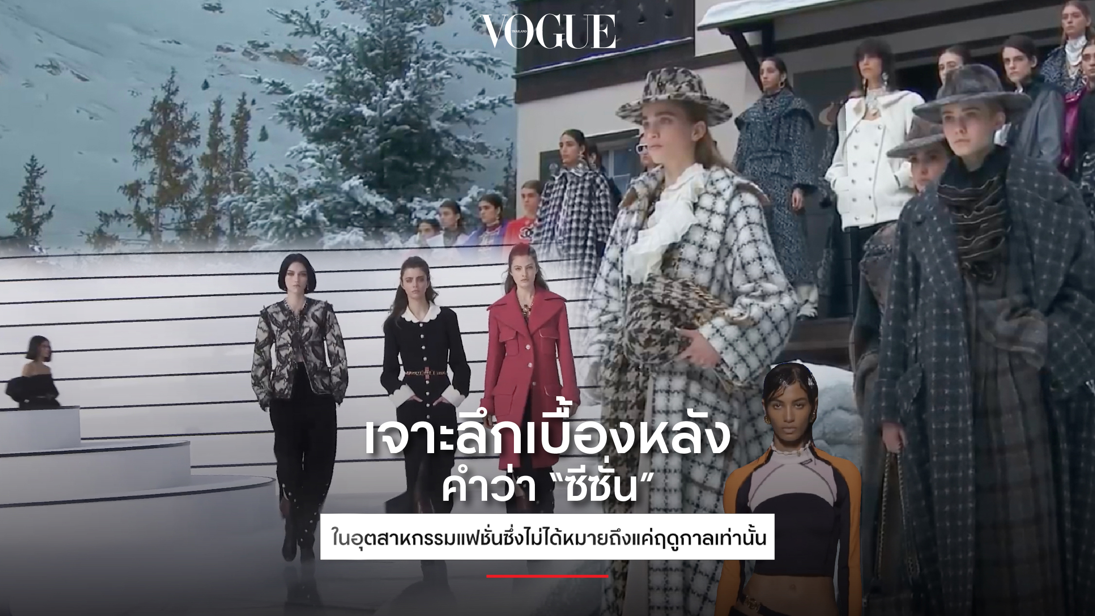 รูปที่1
