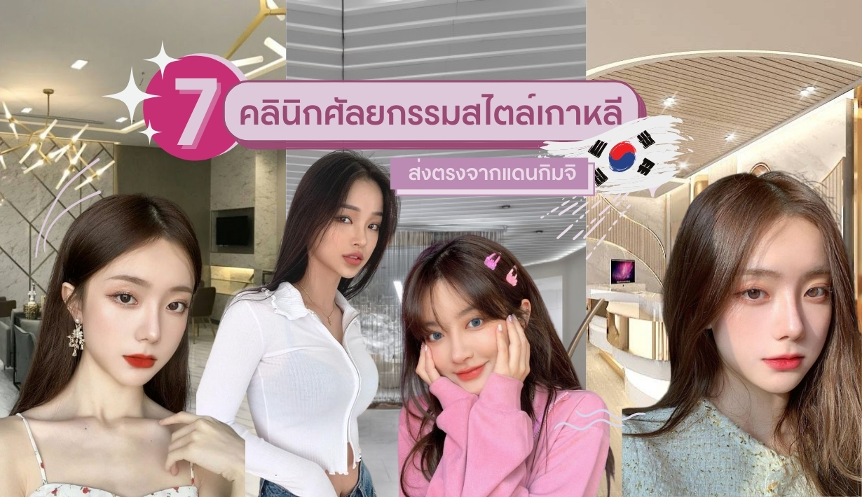 รูปที่4