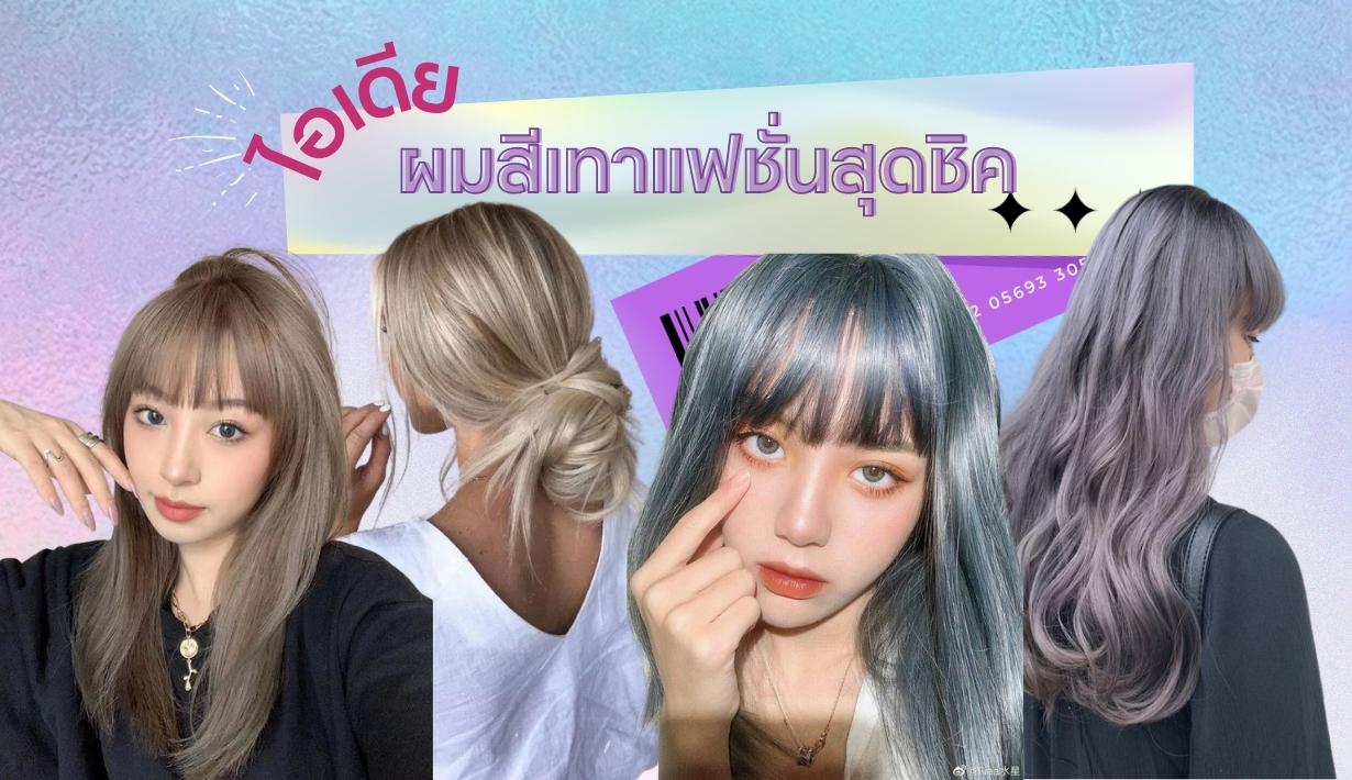 รูปที่1