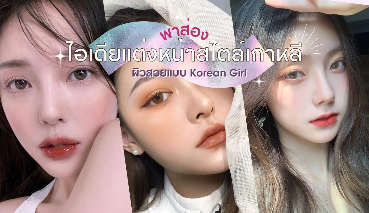 รูปที่1