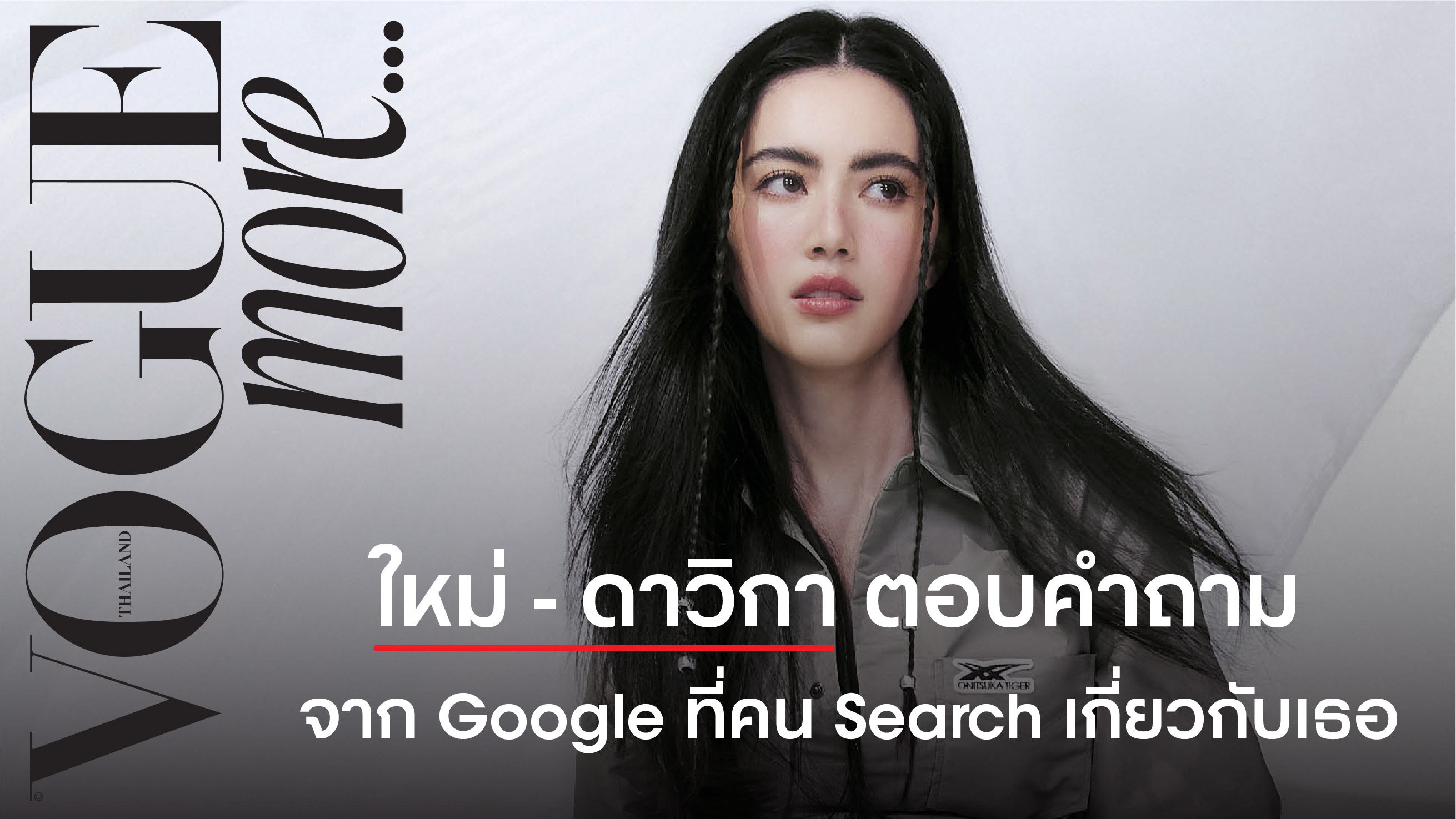 รูปที่4