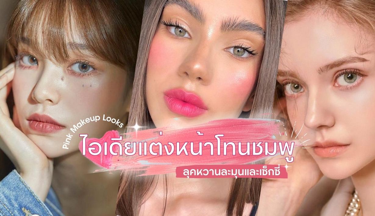 รูปที่3