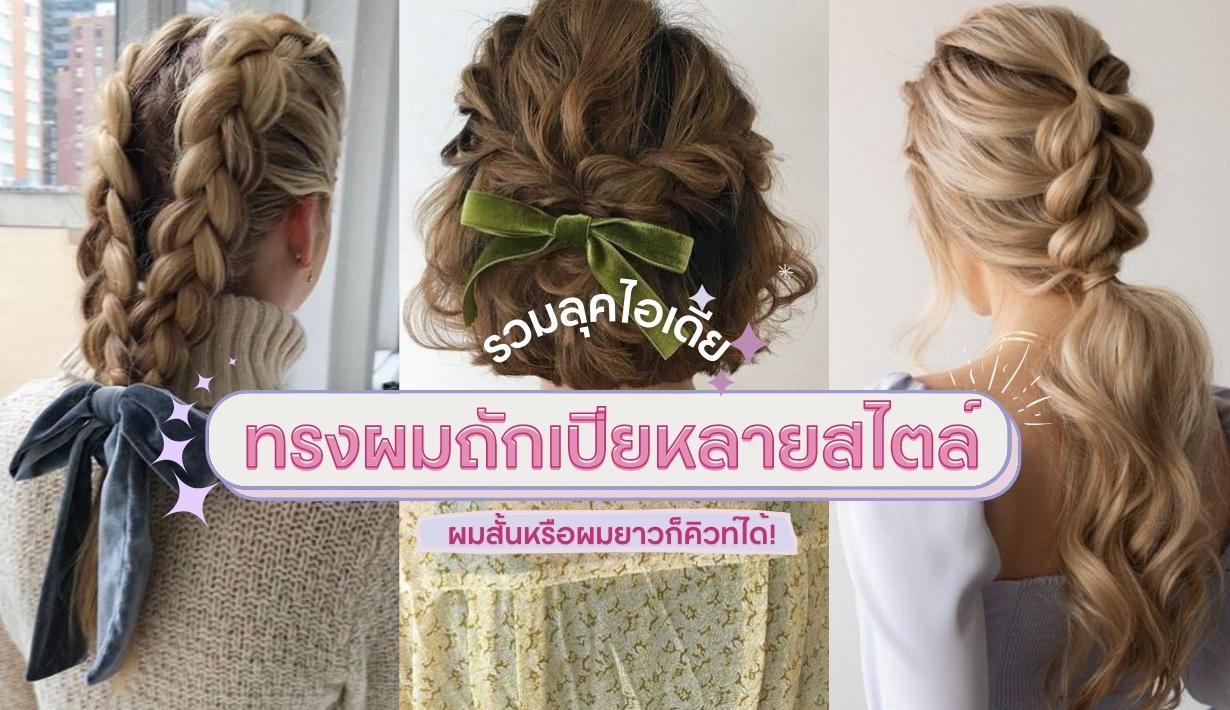รูปที่1