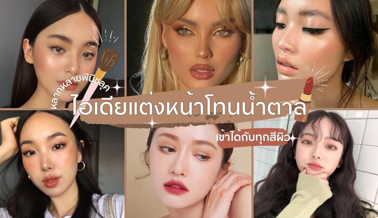 รูปที่1