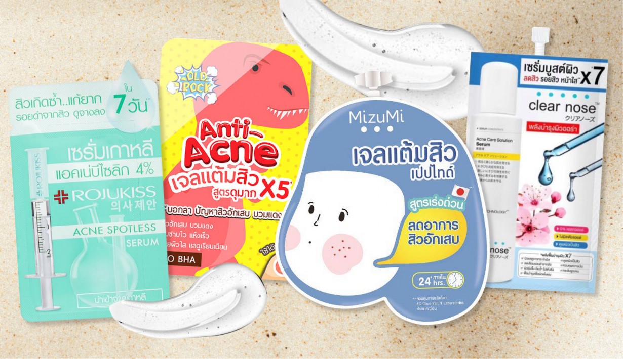 รูปที่2