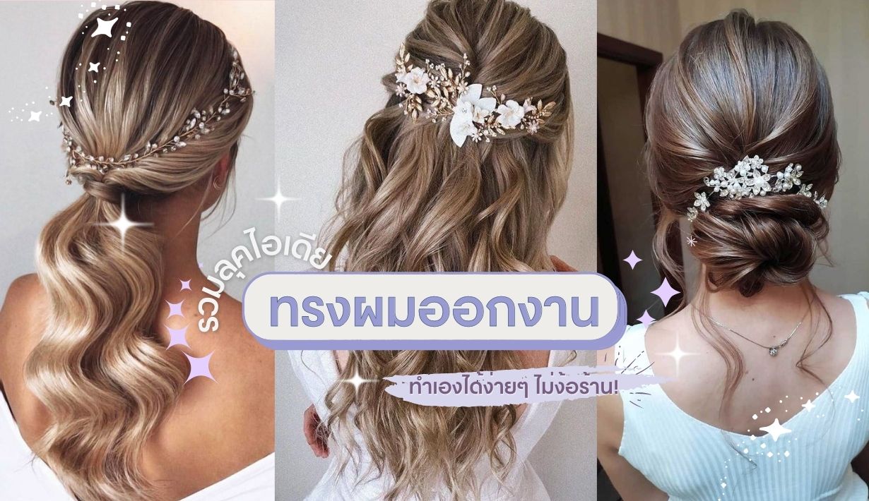 รูปที่3