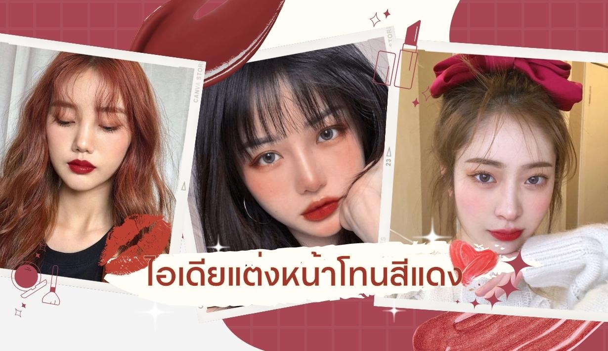 รูปที่1