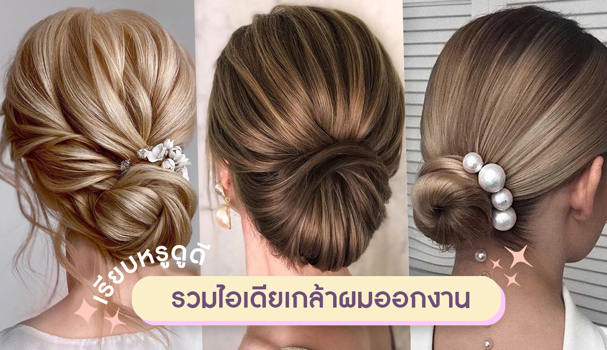 รูปที่2
