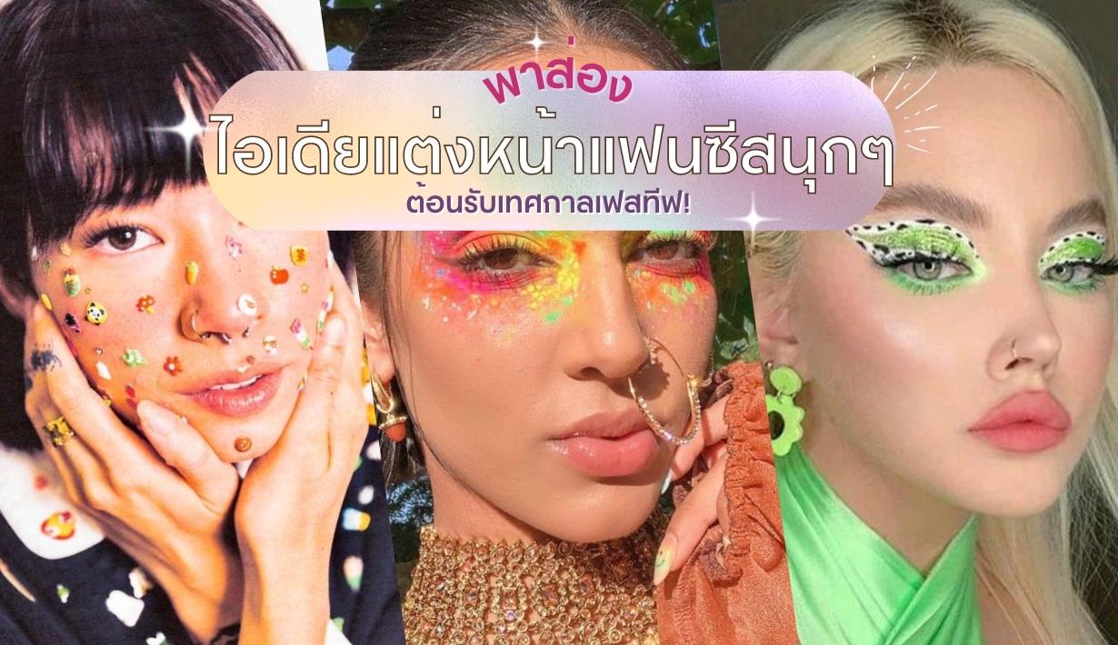 รูปที่3