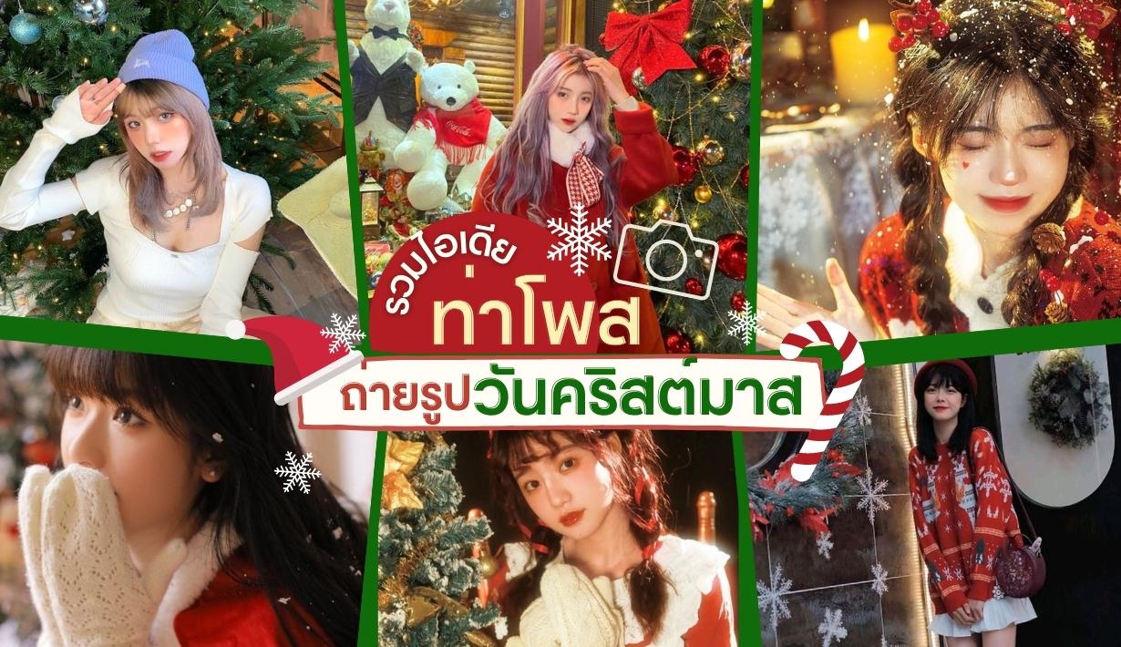 รูปที่2