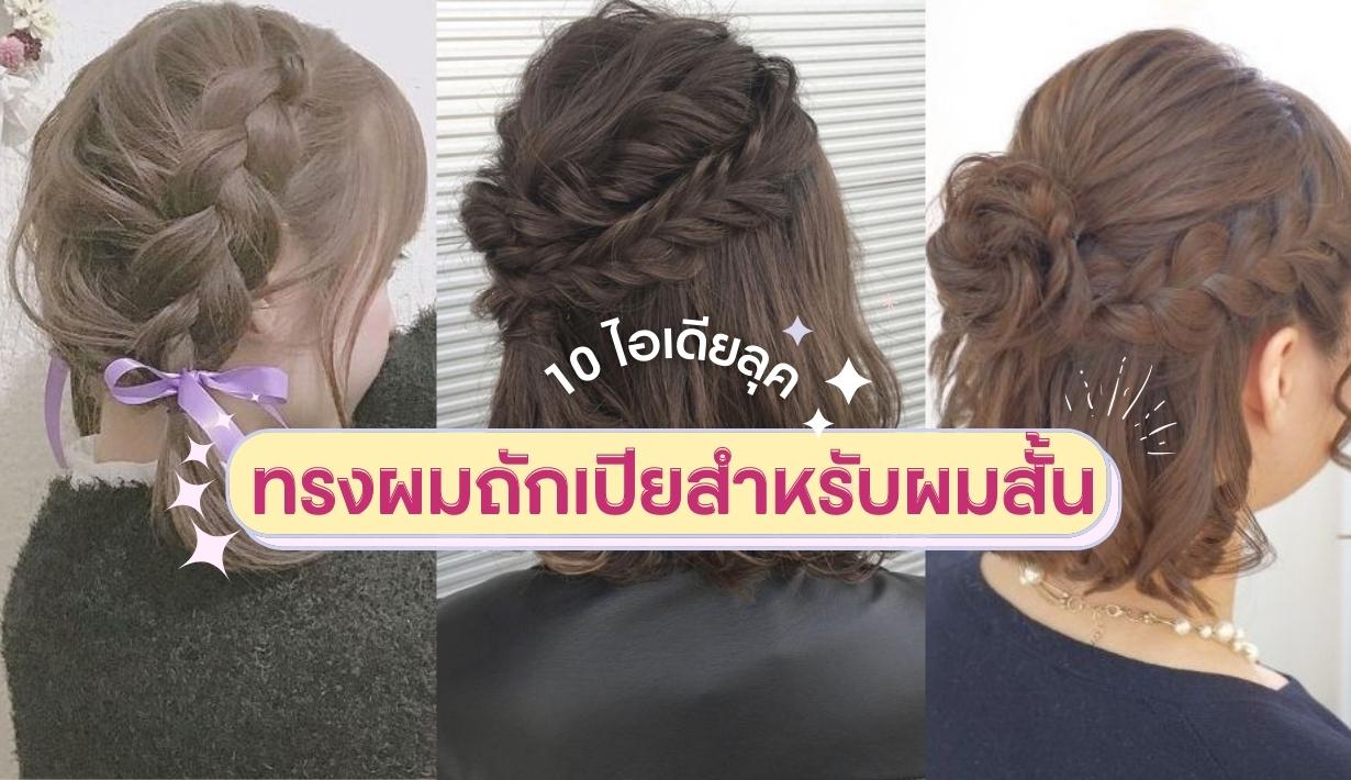 รูปที่4
