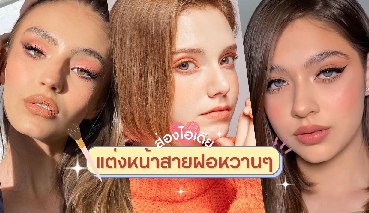 รูปที่3