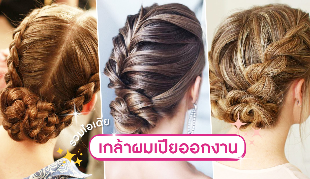 รูปที่2