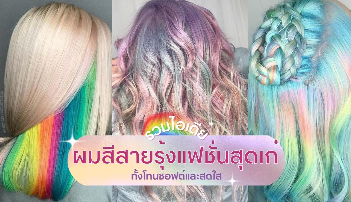 รูปที่2