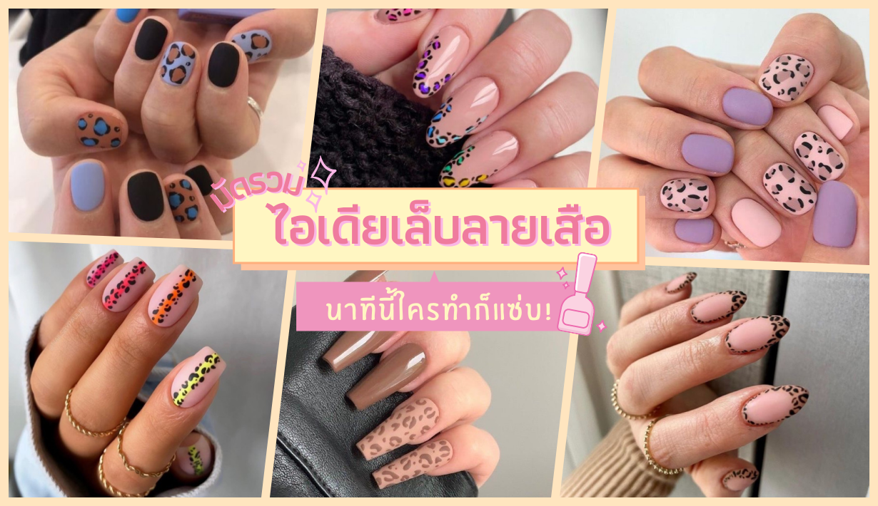 รูปที่2