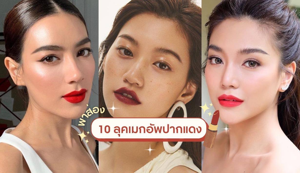 รูปที่4