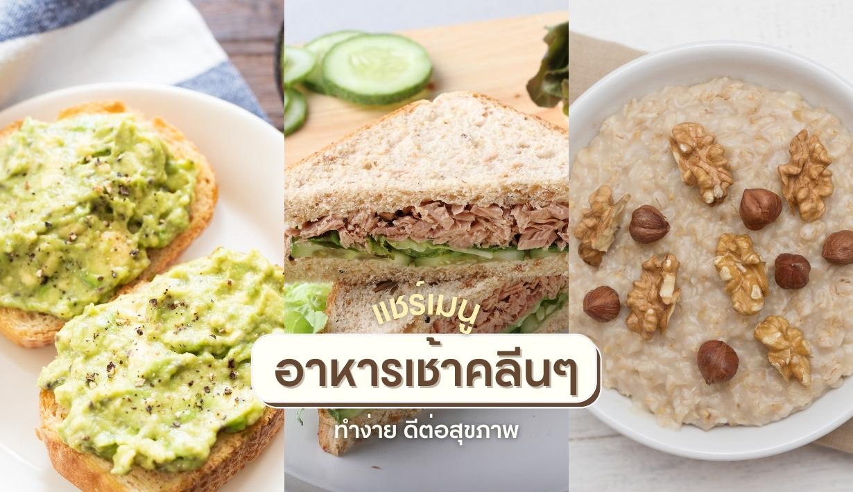 รูปที่3