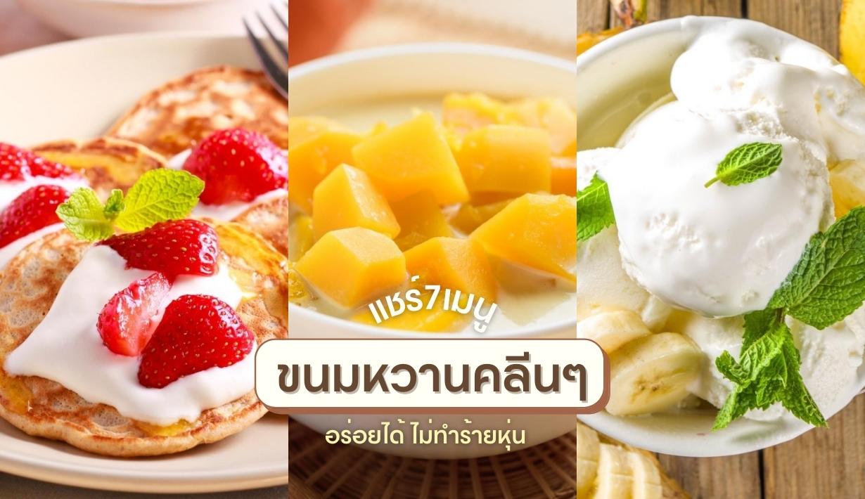 รูปที่3