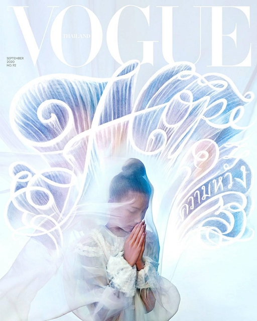 Article
