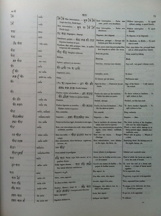 Article