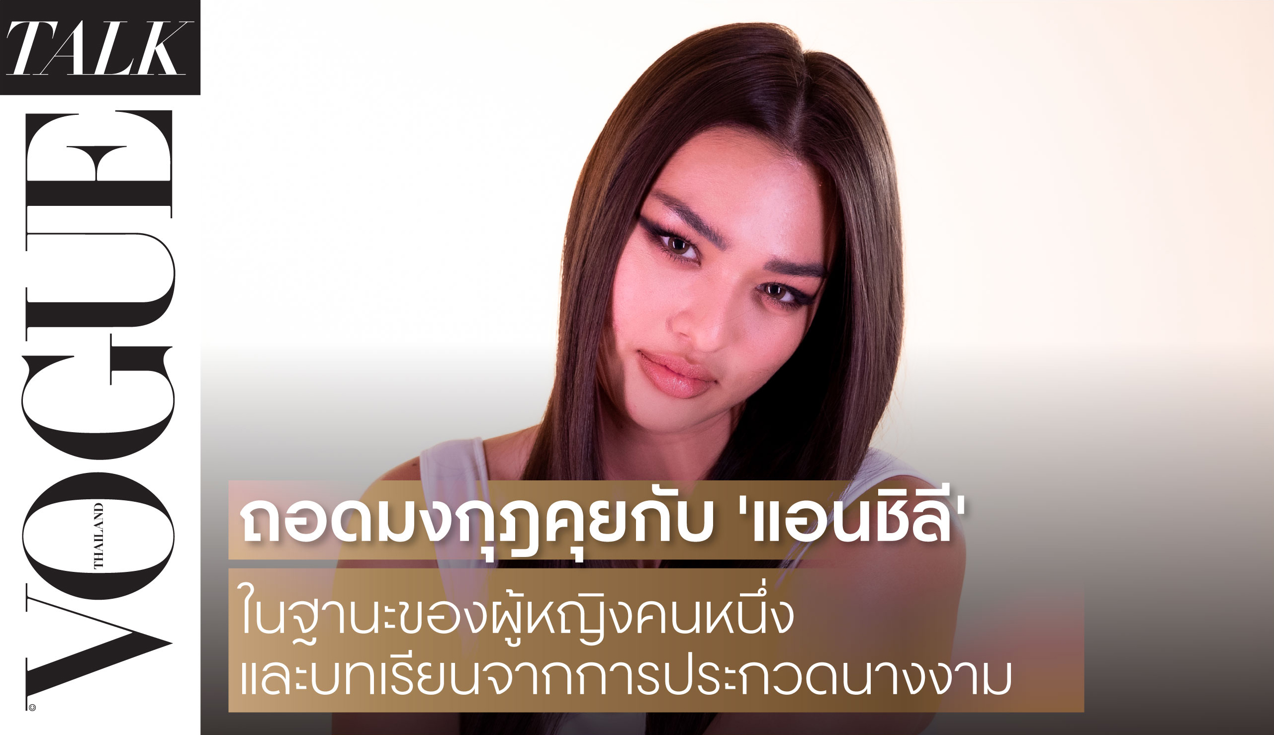 รูปที่3