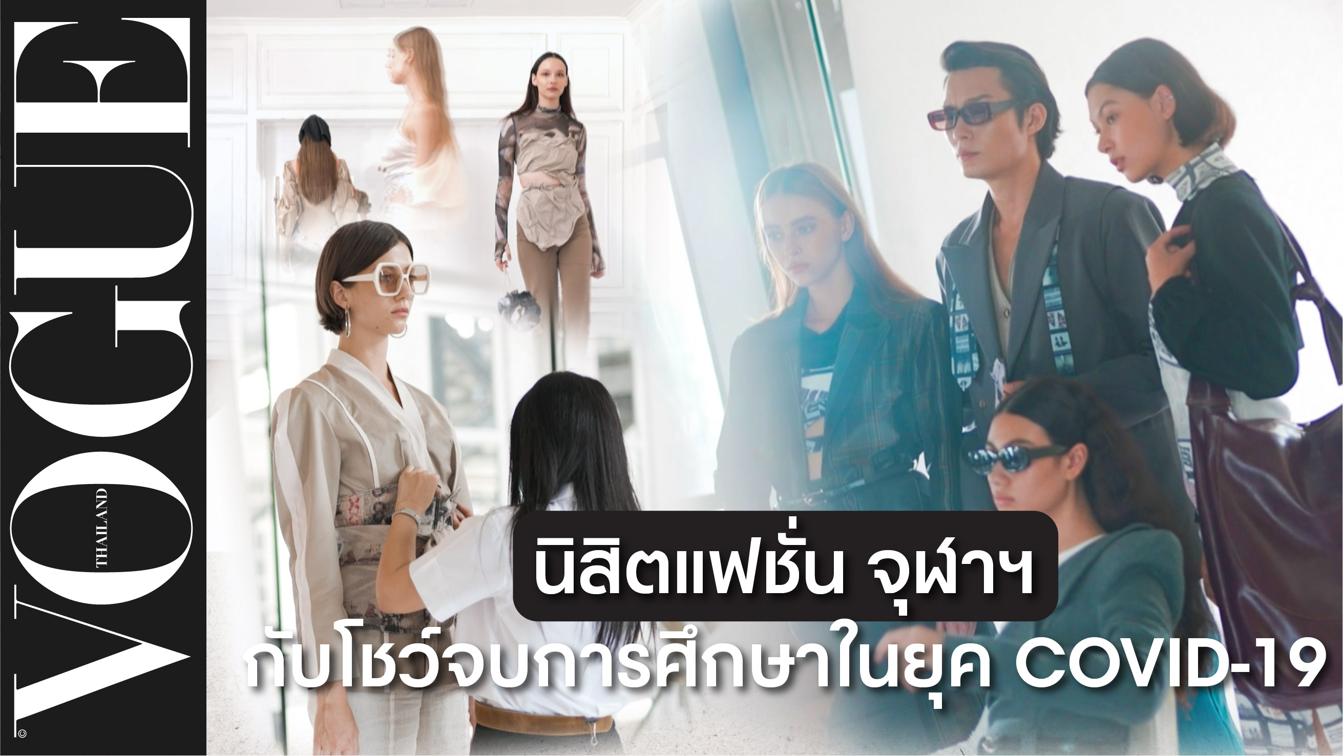 รูปที่3