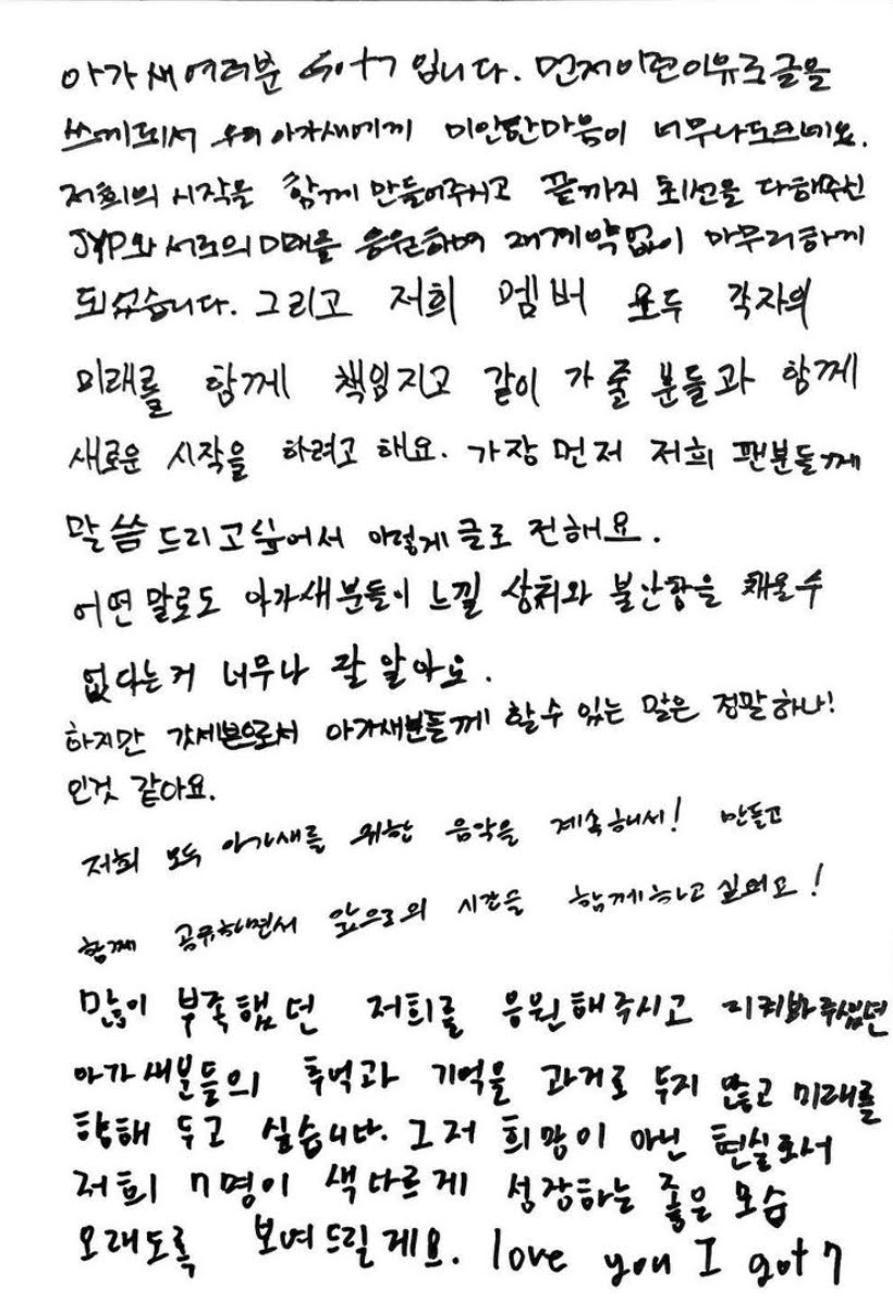 Article